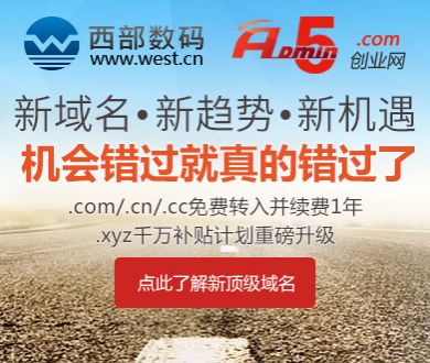 伊朗发布拦截2艘货轮视频